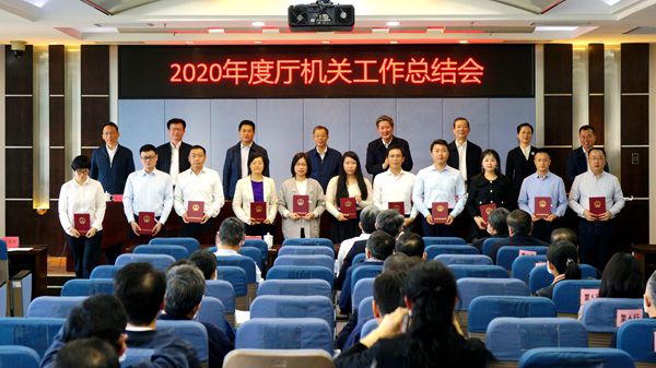 买球
召开2020年度厅机关工作总结会4_600.jpg