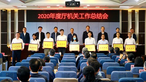 买球
召开2020年度厅机关工作总结会2_600.jpg