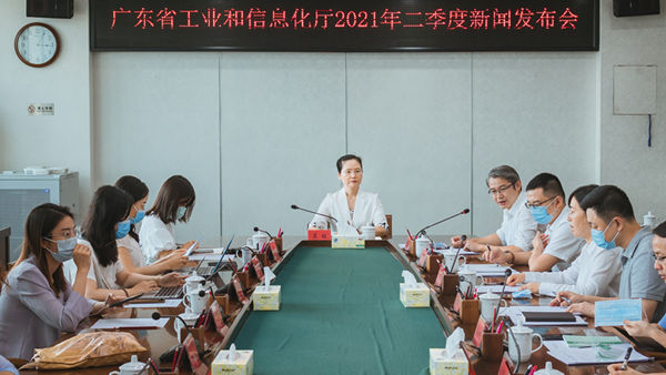 买球
召开2021年二季度新闻发布会_600.jpg